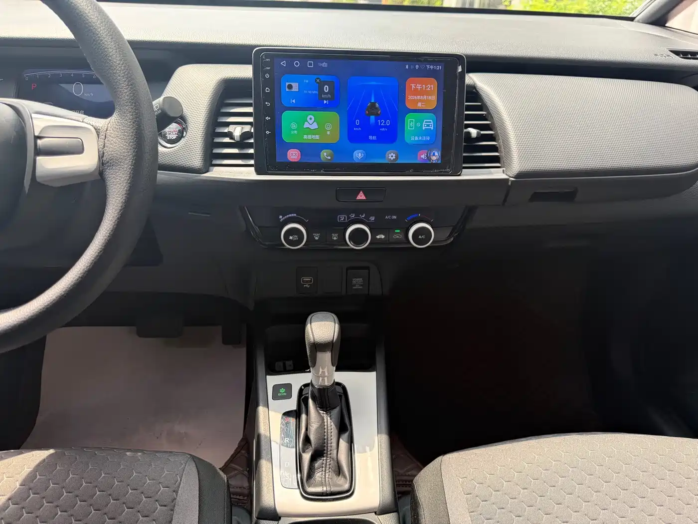 Honda Fit 2023 2022 1.5L CVT Trend Sunroof Edition