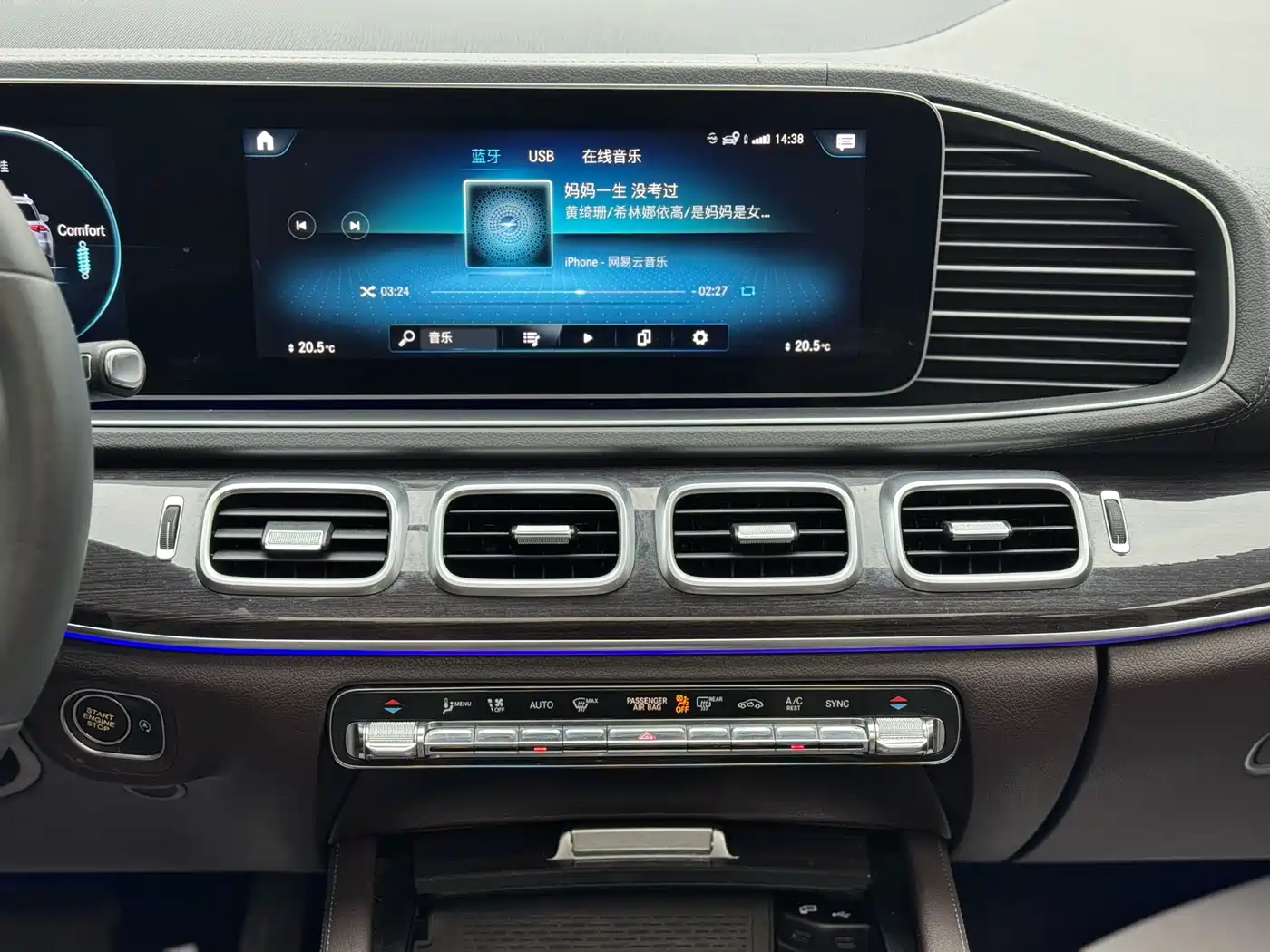 Mercedes-Benz GLE 2020 GLE 350 4MATIC Fashion фото 12