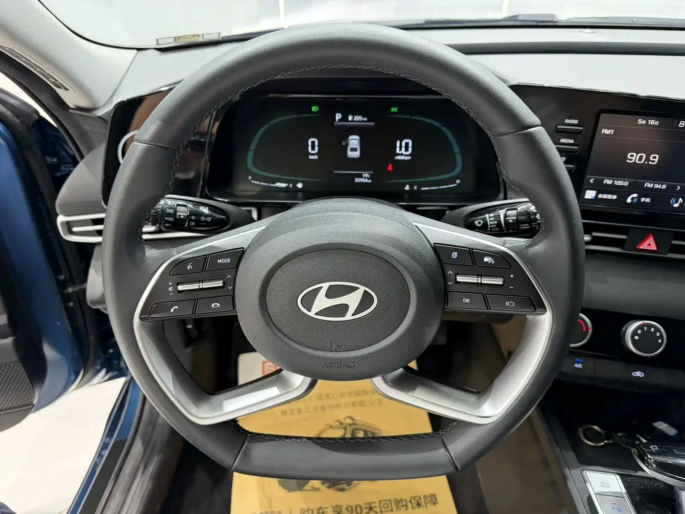 Hyundai Elantra 2023 1.5L CVT GLX Elite Edition фото 11