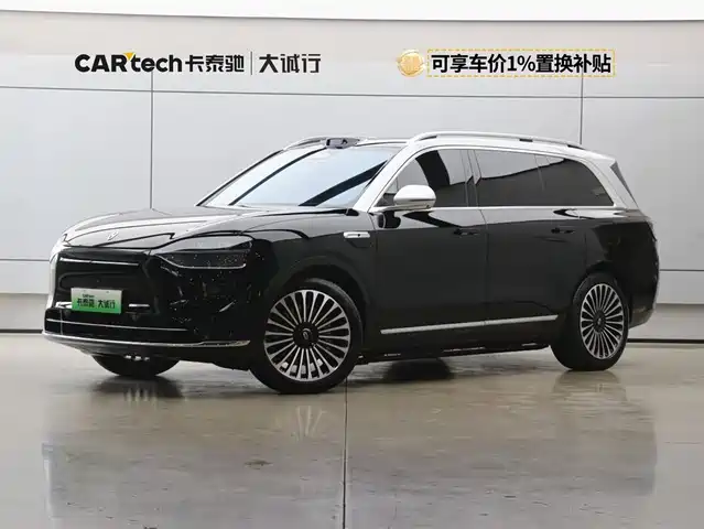AITO Wenjie AITO M9 2025 Extended Range Ultra 52kWh 6-Seater