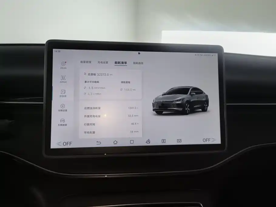 BYD Destroyer 05 2025 2024 Glory Edition DM-i 55KM Luxury