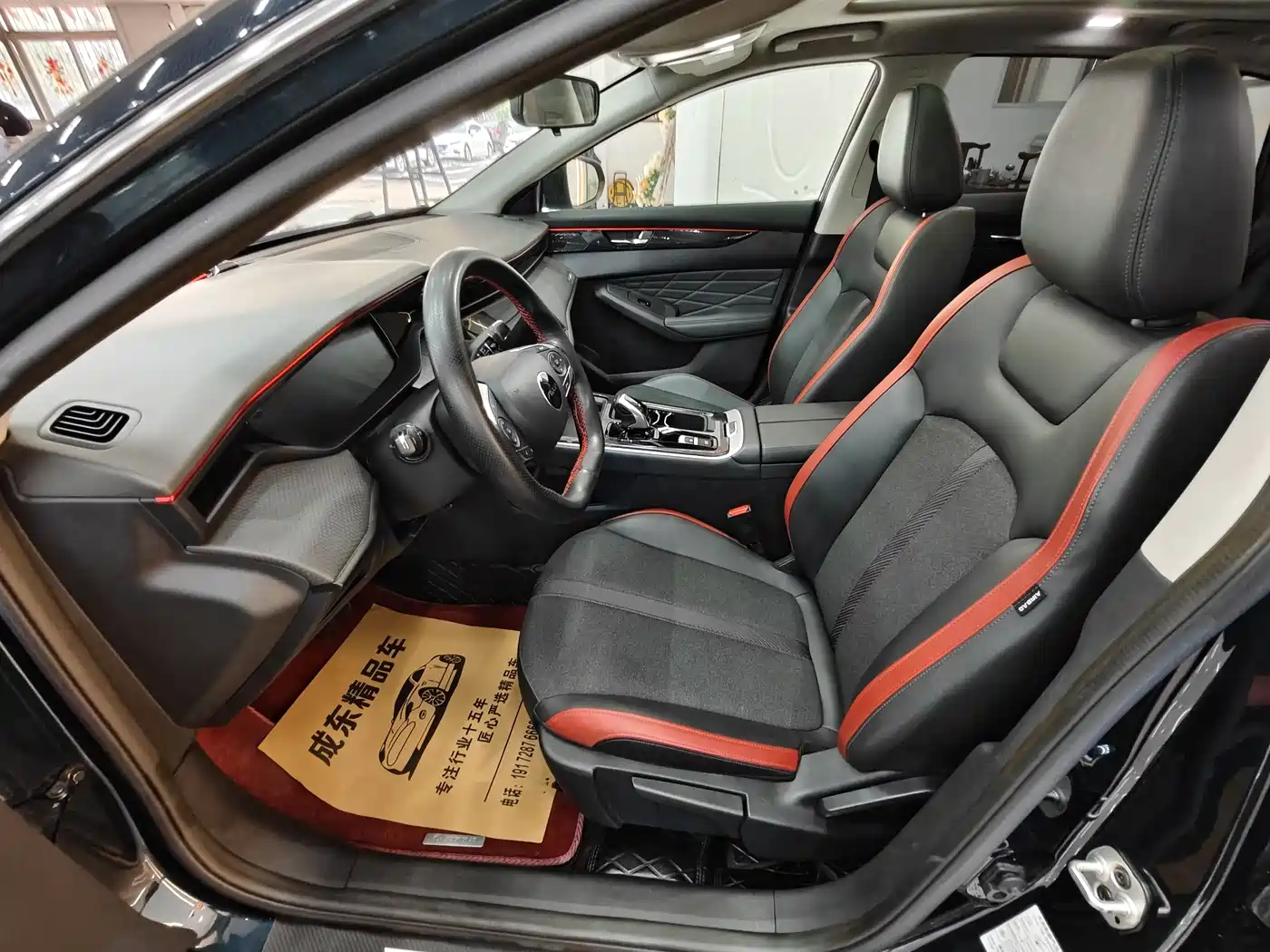 DONGFENG YI HYUN MAX