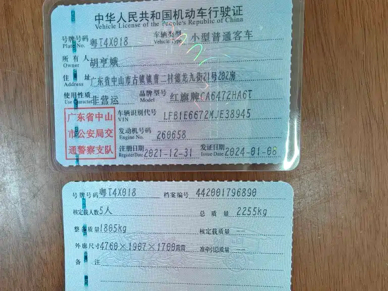 Hongqi HS5 2022 2.0T Smart Connect Flagship AWD Edition фото 12