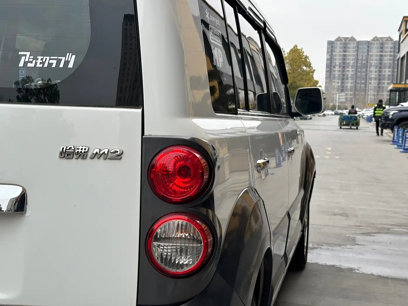 Great Wall M2 2014 2013 1.5L Manual Navigation
