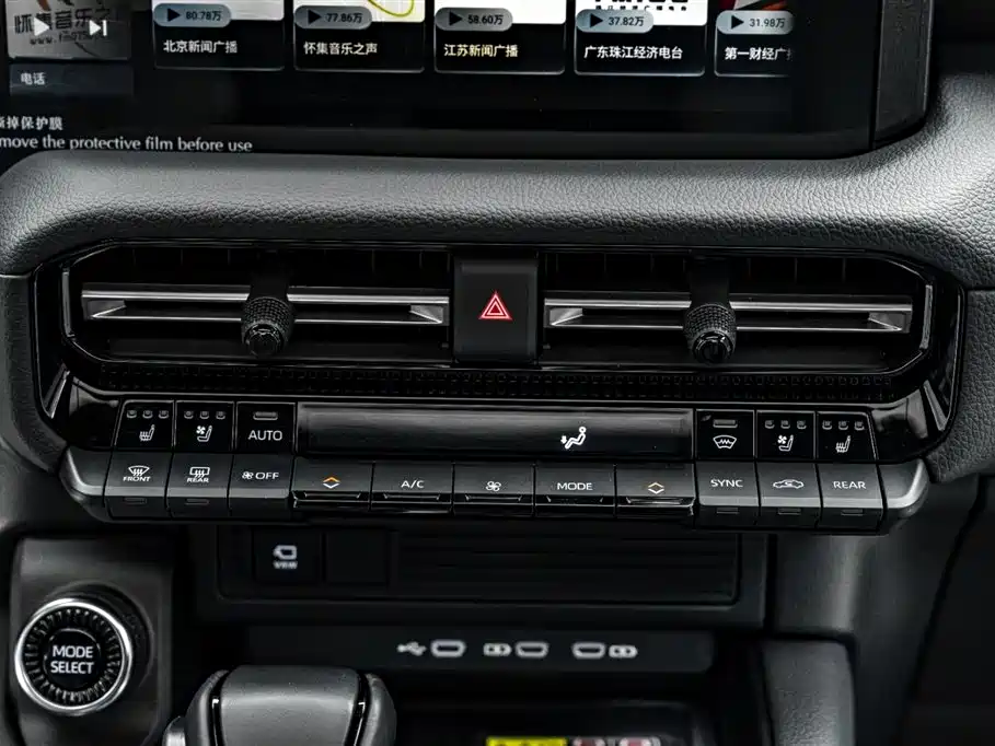 Toyota Prado 2024 2.4T All-Terrain TX Edition 5-Seater фото 30