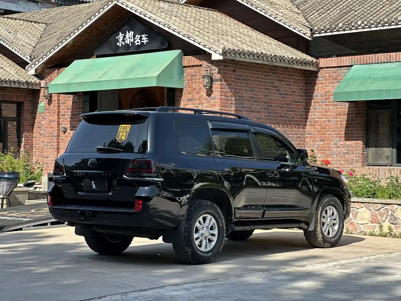Toyota Land Cruiser 2011 2010 Model 4.7L Automatic VX