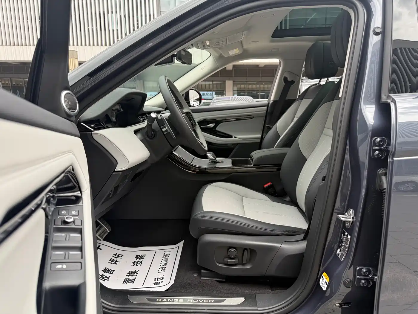 Land Rover Range Rover Evoque 2024 Range Rover Evoque L 249PS Light Master Edition фото 18