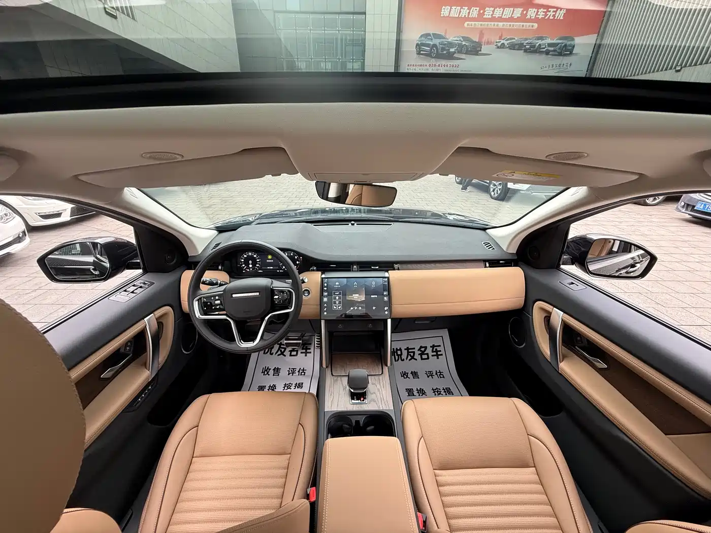 Land Rover Discovery Sport 2025 249PS Performance Tech Edition фото 28