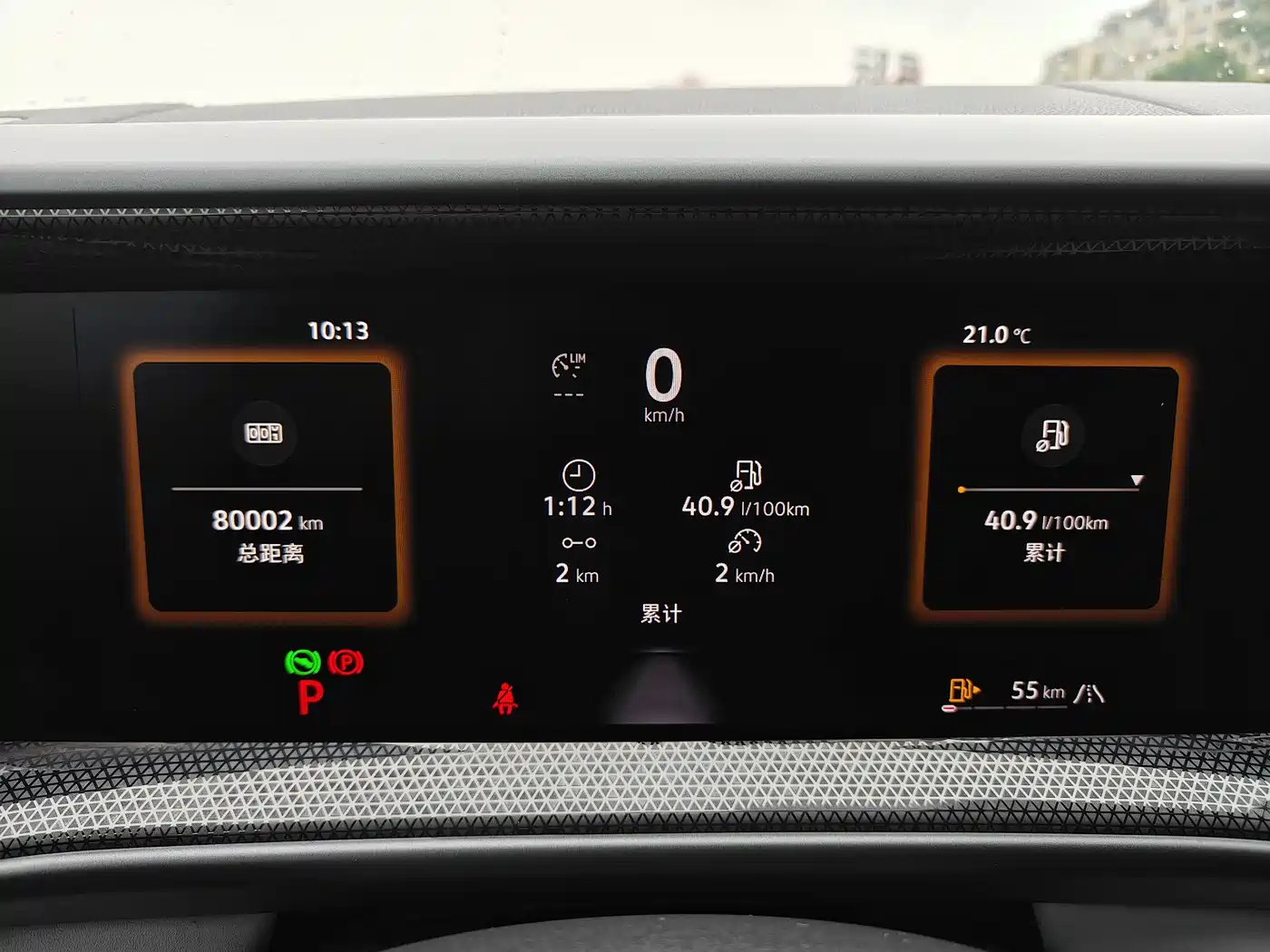Volkswagen Teramont 2025 Teramont Pro 450TSI AWD Explorer Edition фото 24