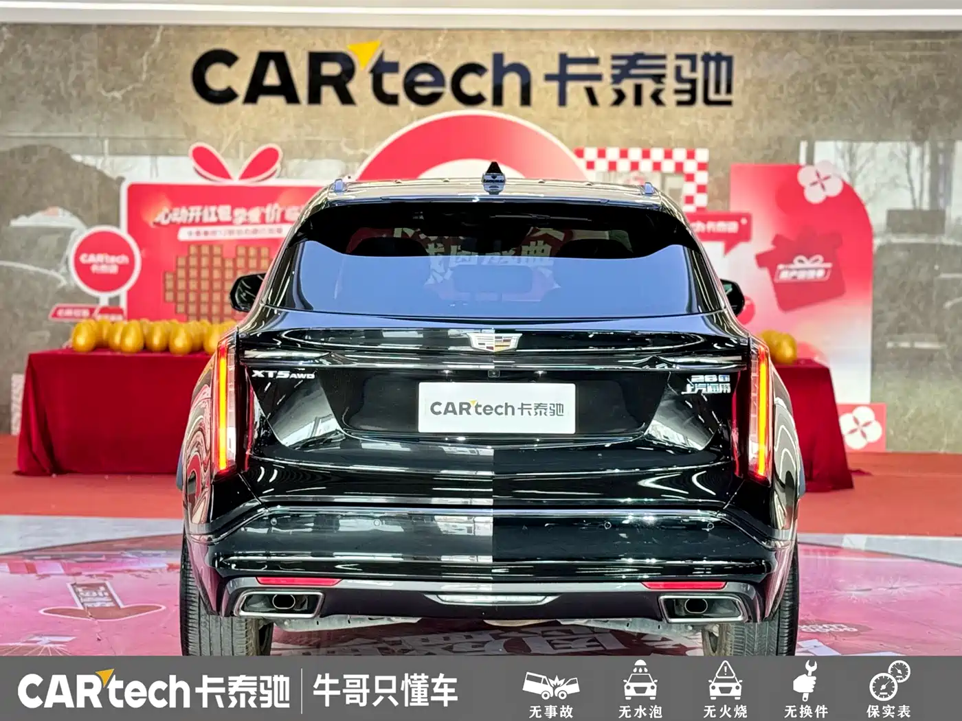 Cadillac XT5 2025 2025 2.0T Luxury