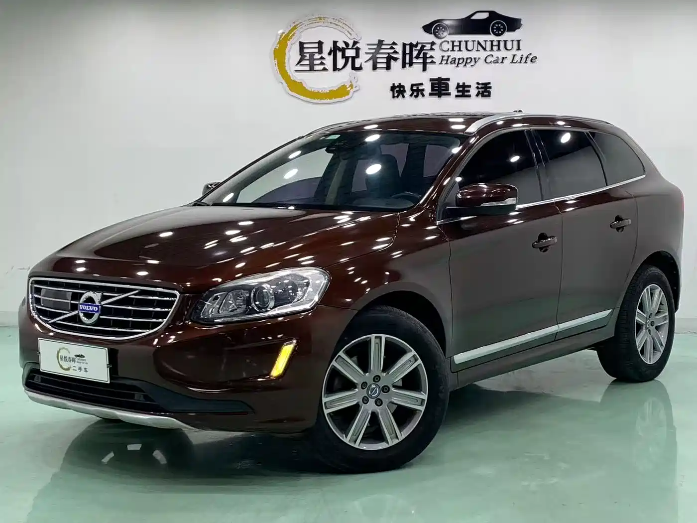 Volvo XC60 2015 2016 T5 AWD Wisdom Edition