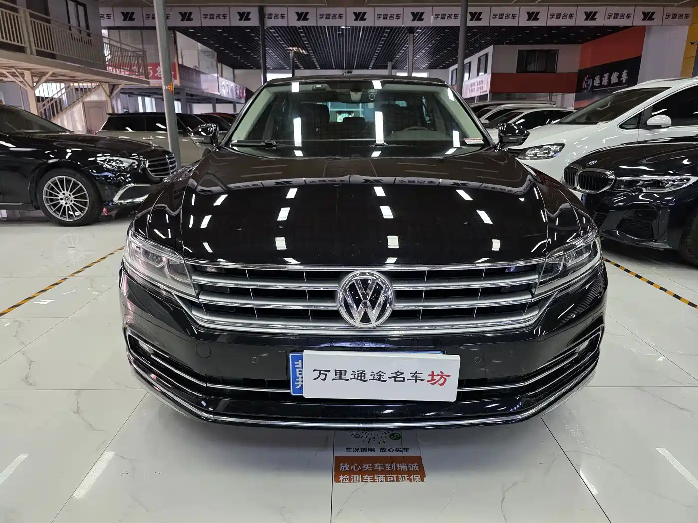 Volkswagen Phideon