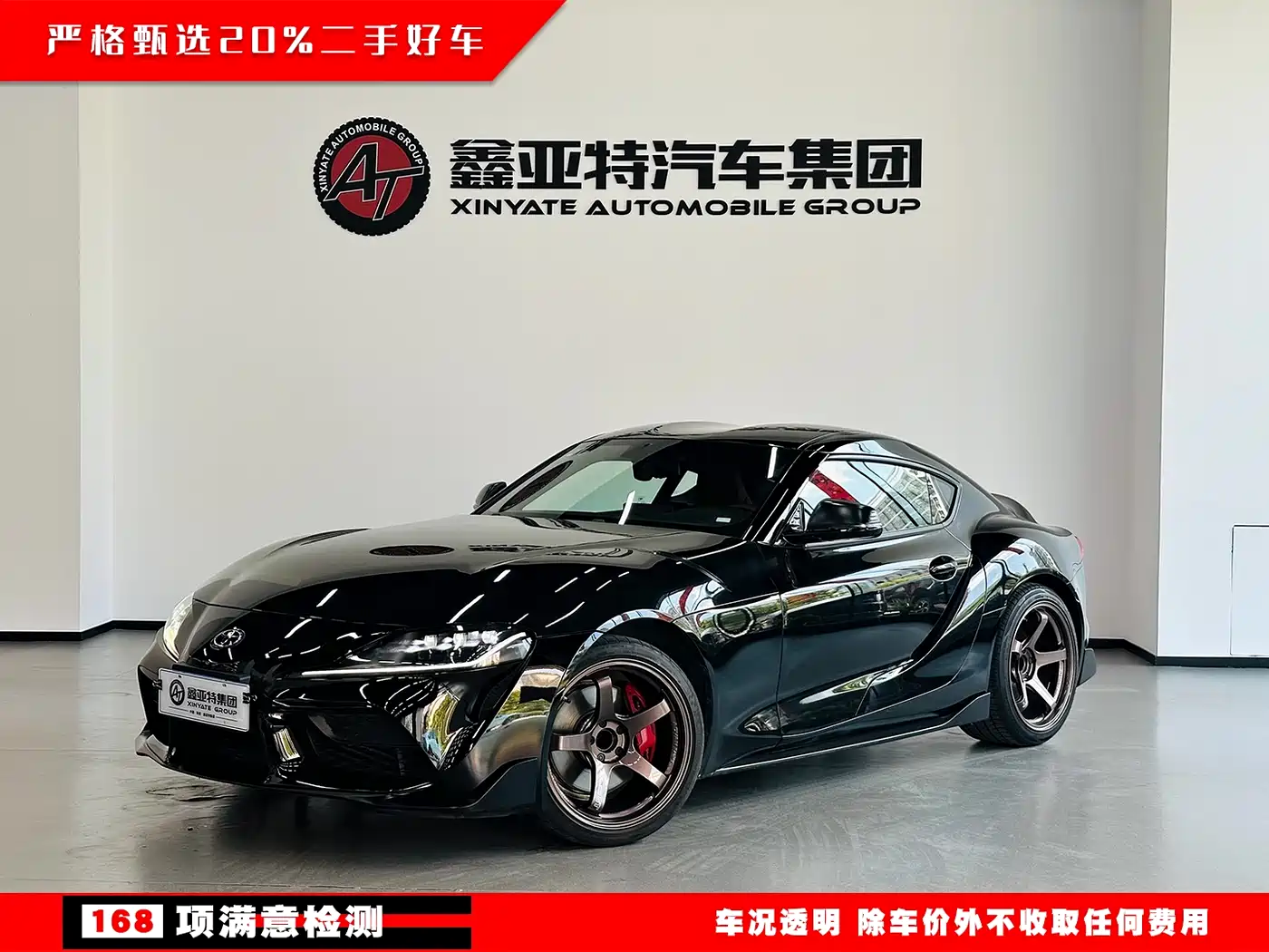 Toyota Supra 2021 GR SUPRA 3.0T Standard