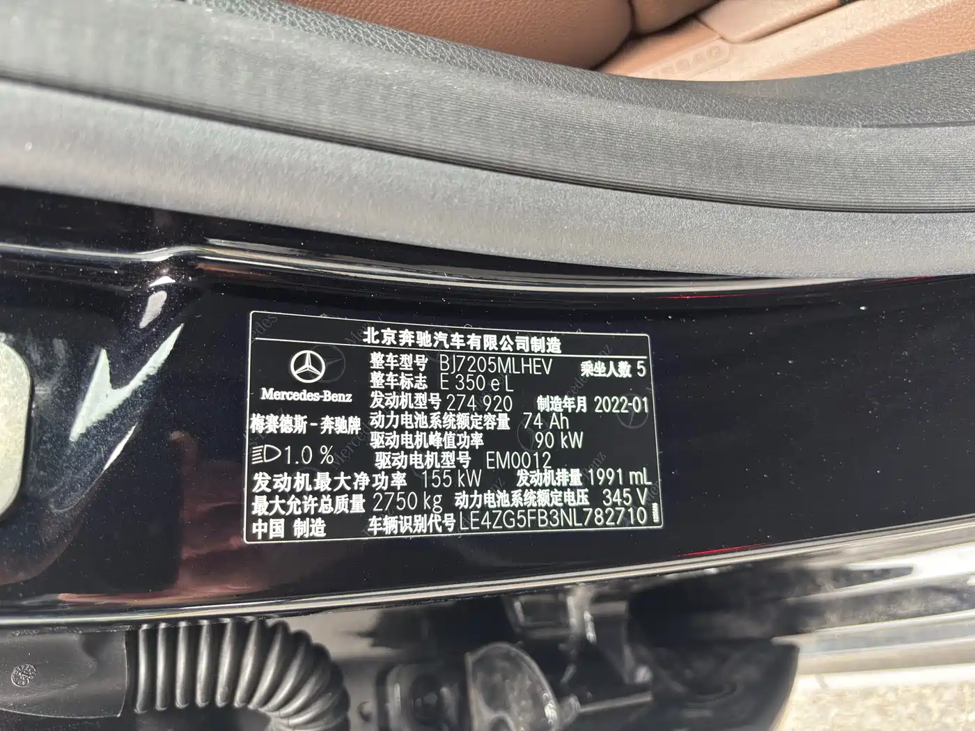 Mercedes-Benz E-Class New Energy 2022 Facelift E 350 e L Plug-in Hybrid Sport Sedan фото 10