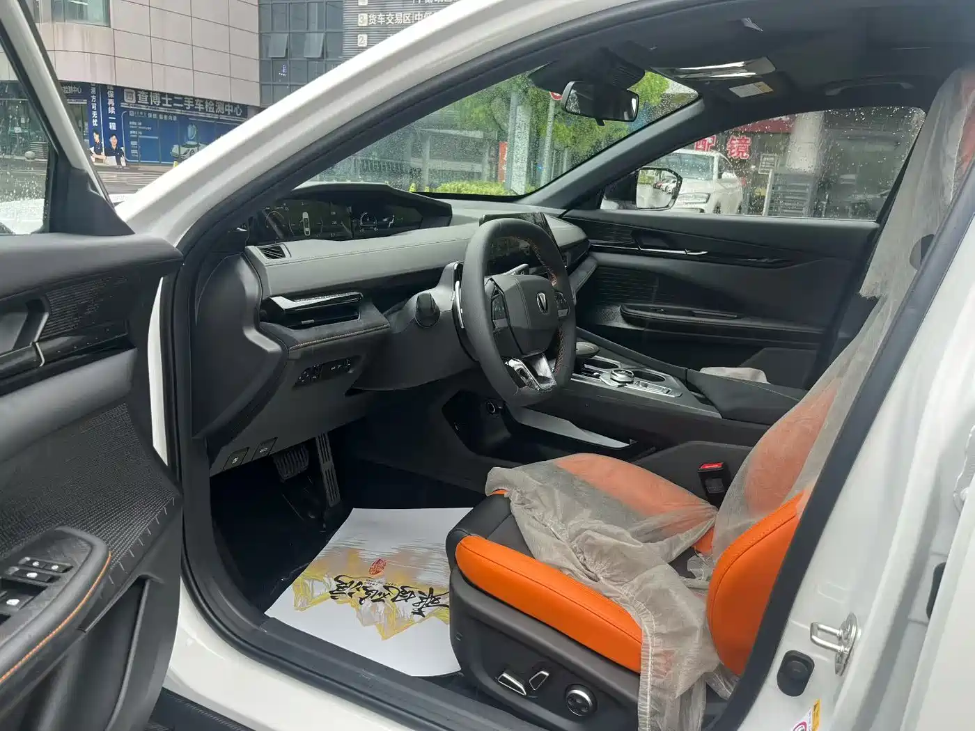 CHANG'AN UNI-V