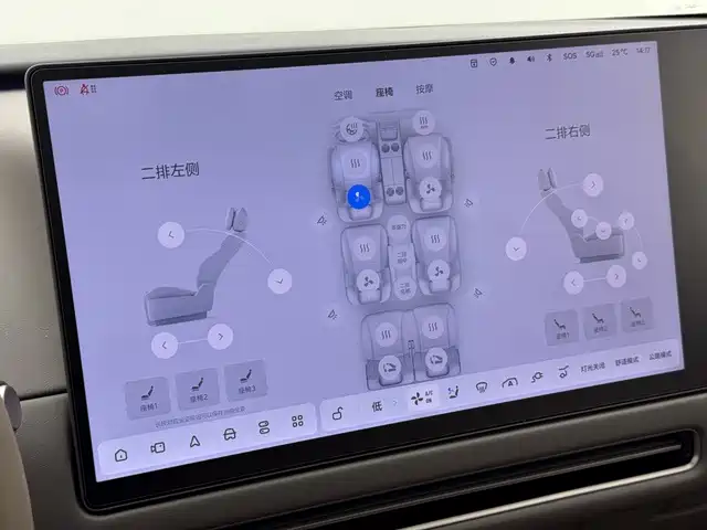 Li Auto Li i8 2025 2025 Standard Edition