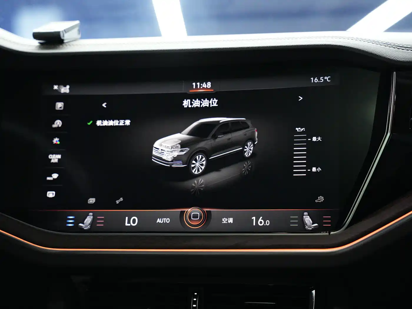 Volkswagen Touareg 2022 2.0TSI Rui Shang Edition фото 21