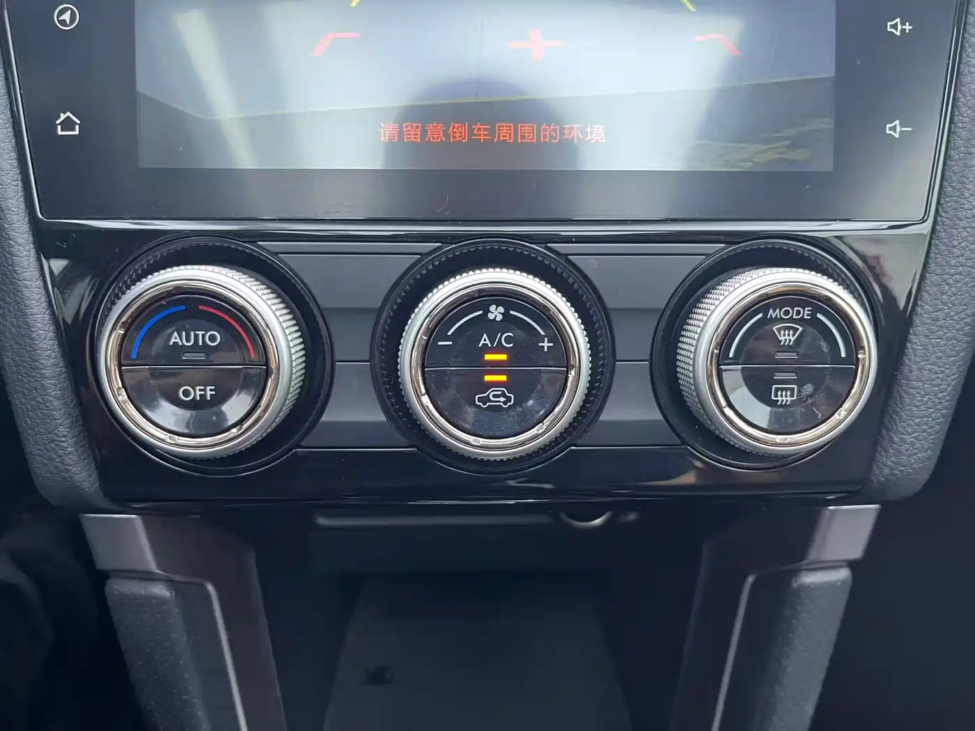Photo 6 - Subaru Forester