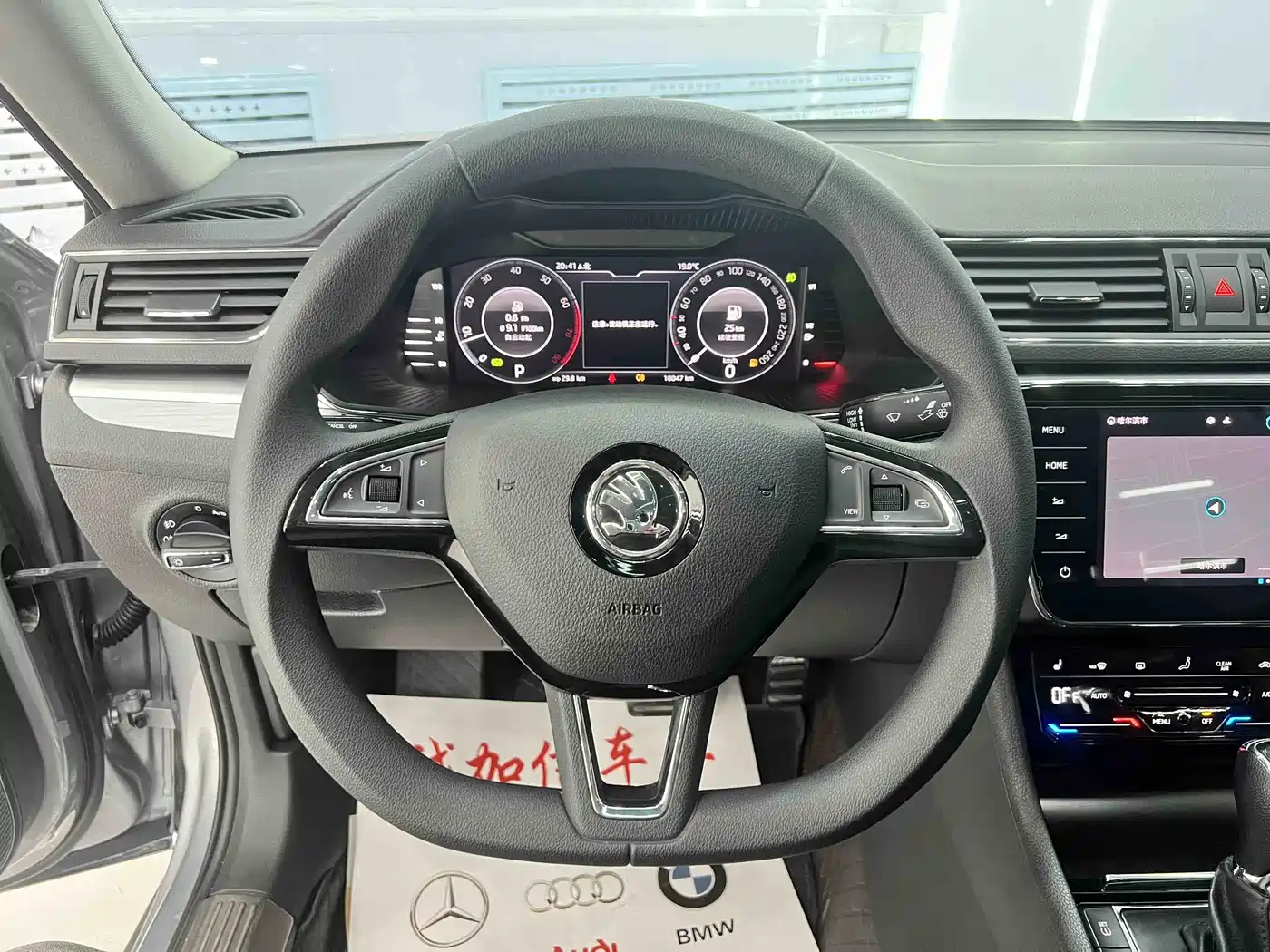 SKODA SPEED PIE