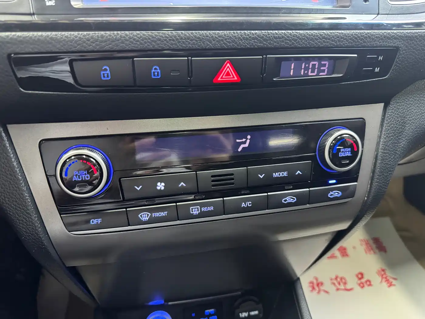 Hyundai Mistra 2014 1.8L Auto Smart GLS фото 16