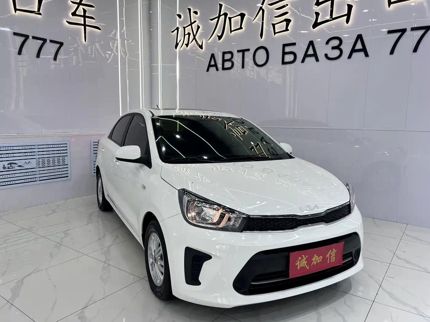 Kia Huan Chi 2024 2020 1.4L Auto Comfort Sunroof Version