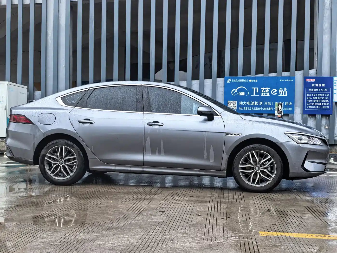 BYD QIN YUAN