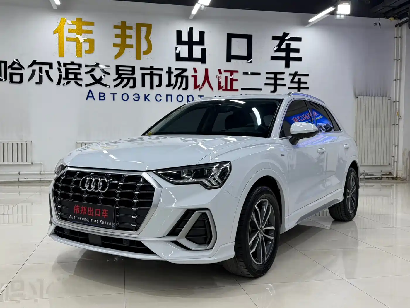 Audi Q3 2022 35 TFSI Progressive Dynamic