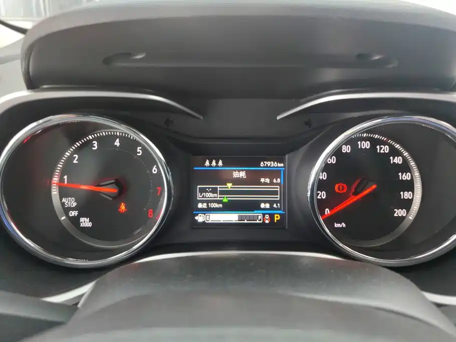 Chevrolet Trax 2020 2019 325T Auto Fun Edition China VI