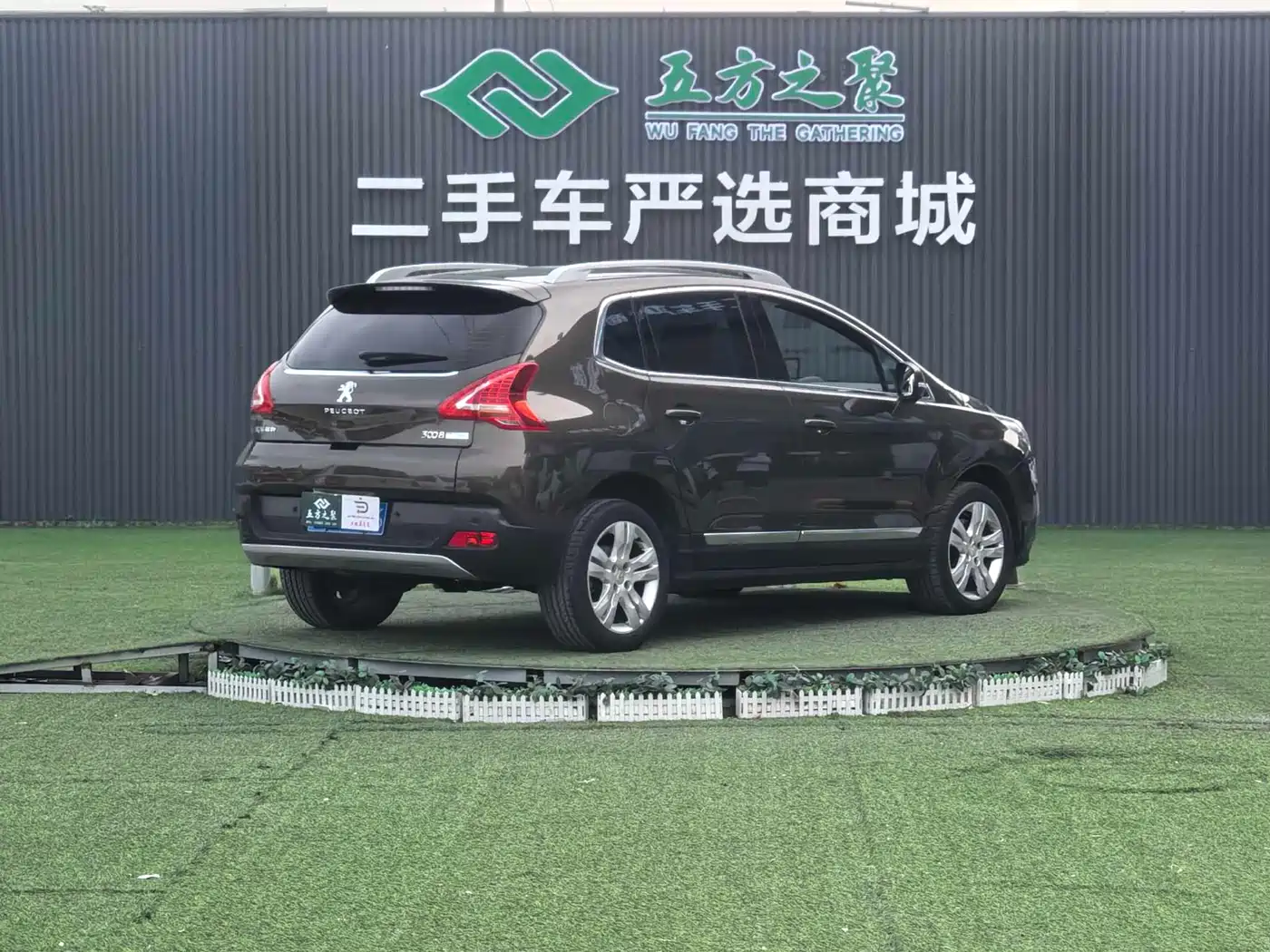 Peugeot 3008 2015 1.6THP Automatic Trend Edition фото 19