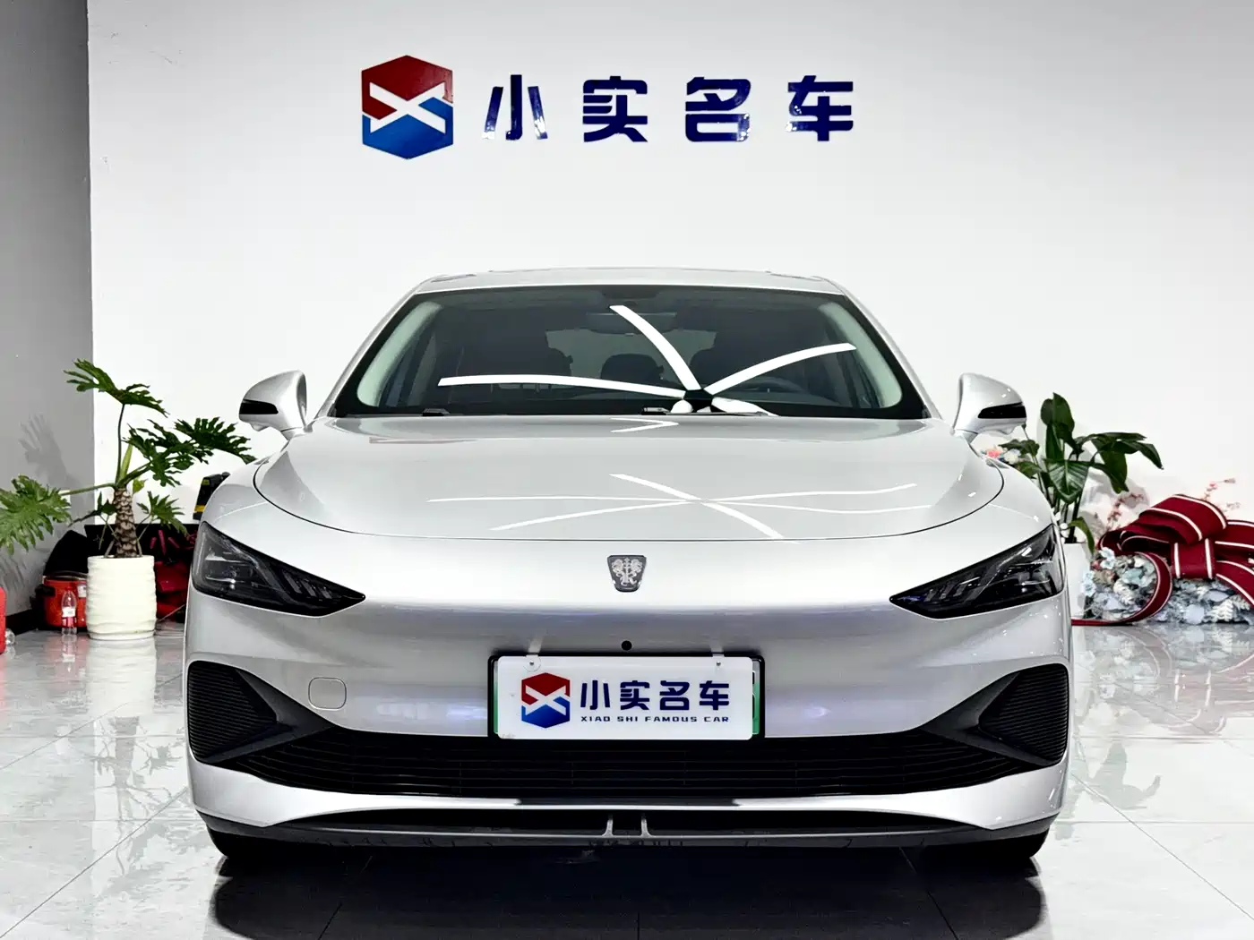 Roewe D7 2026 2025 DMH 125km World Champion Excellence Edition