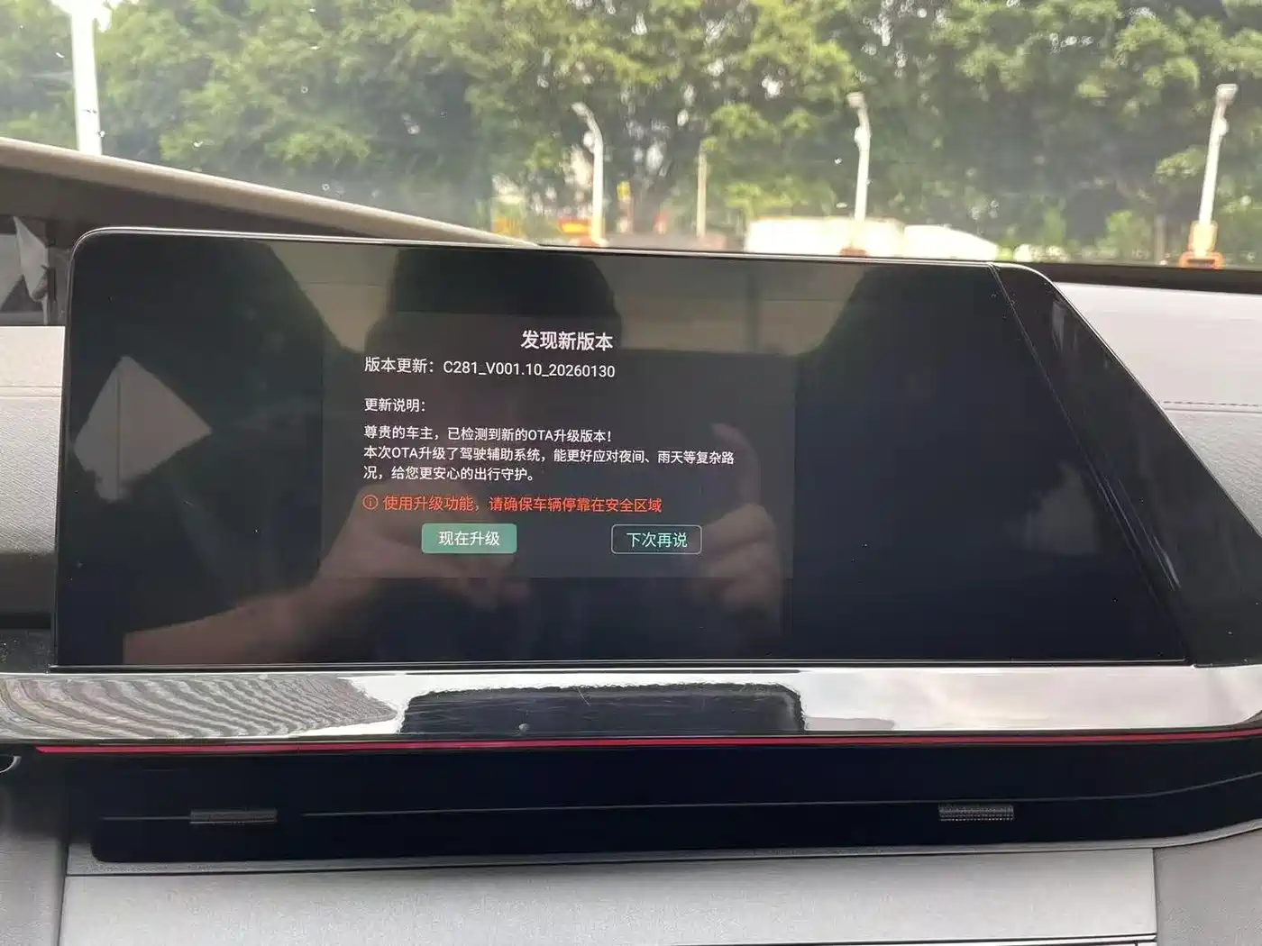 Changan UNI-V 2025 2025 1.5T 500Bar Premium Model