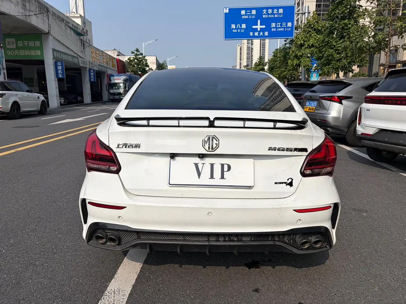 MG MG5 Scorpio 2024 2022 1.5T Trophy Sports Flagship