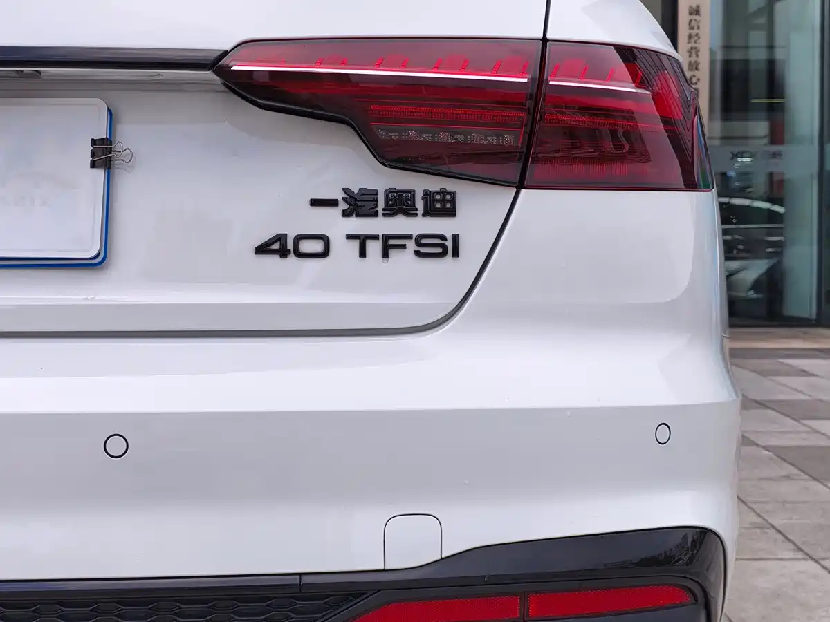 Audi A4L 2025 2024 40 TFSI Luxury Dynamic (Starry Night Edition)