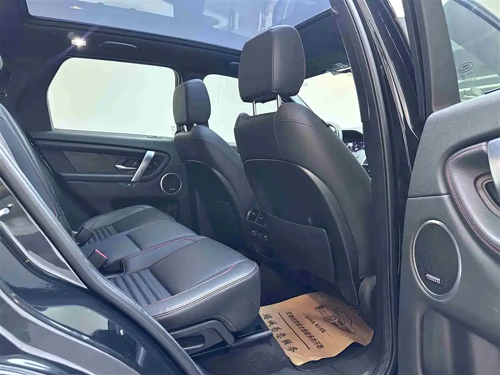 LAND ROVER DISCOVER SPORTS