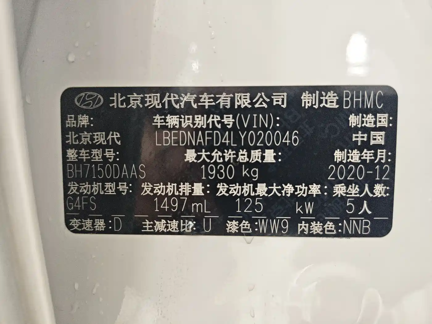 Hyundai Sonata 2020 270TGDi DCT GLS Elite Edition фото 15