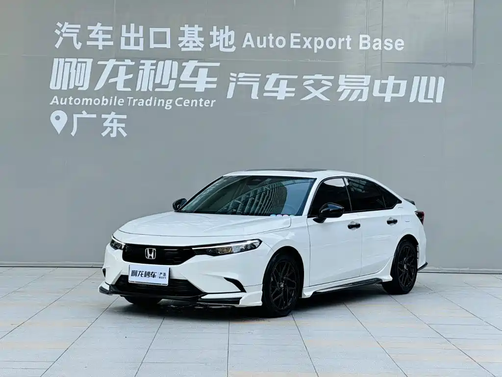 Honda Integra