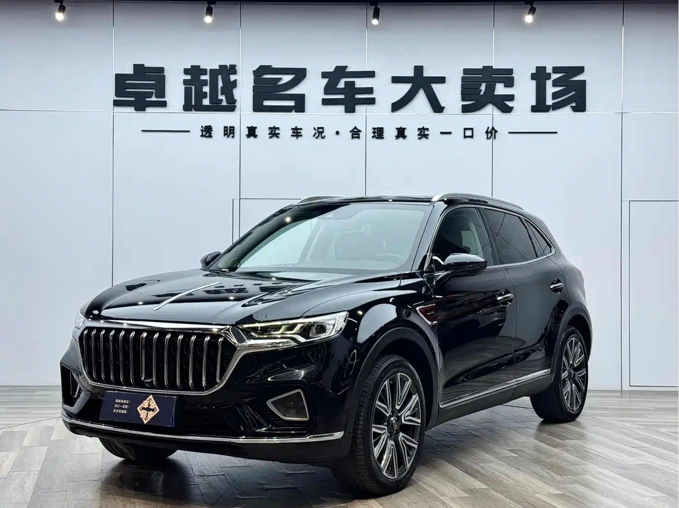 Hongqi HS5 2022 Facelift 2.0T Smart Flag Enjoyment AWD Edition
