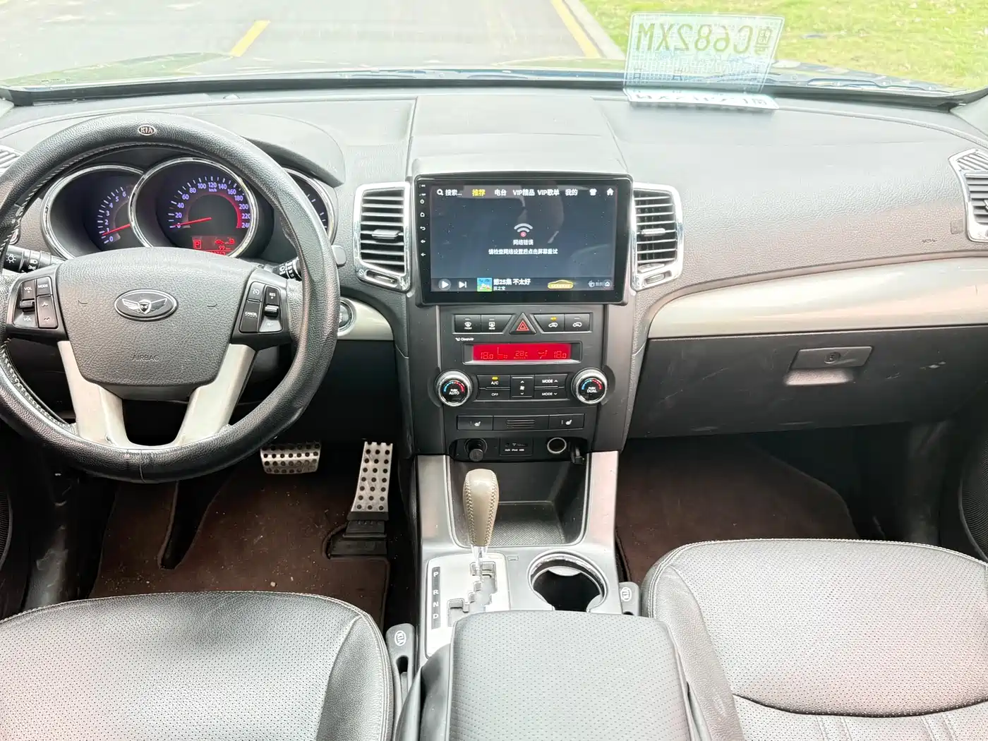 Kia Sorento 2012 2.4L Gasoline Supreme Edition фото 9