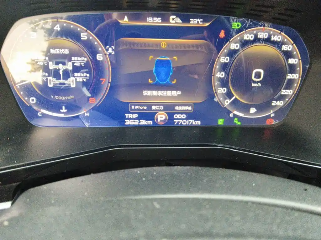 Geely Xingyue 2020 2019 350T Star Rider AWD