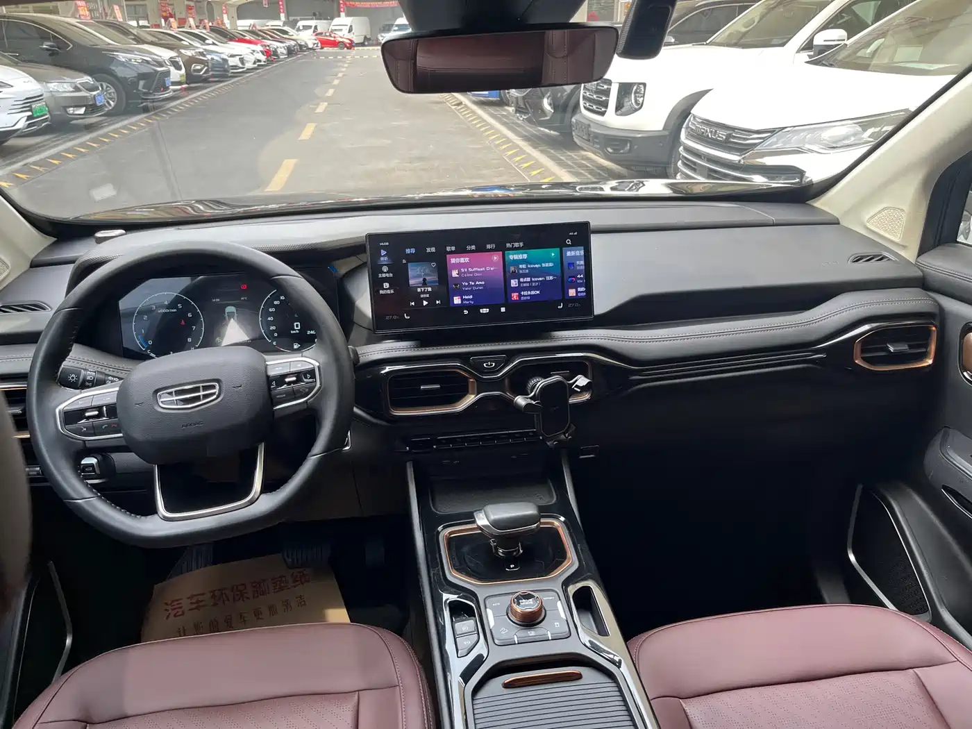 GEELY AUTOMOBILE HAOYUE