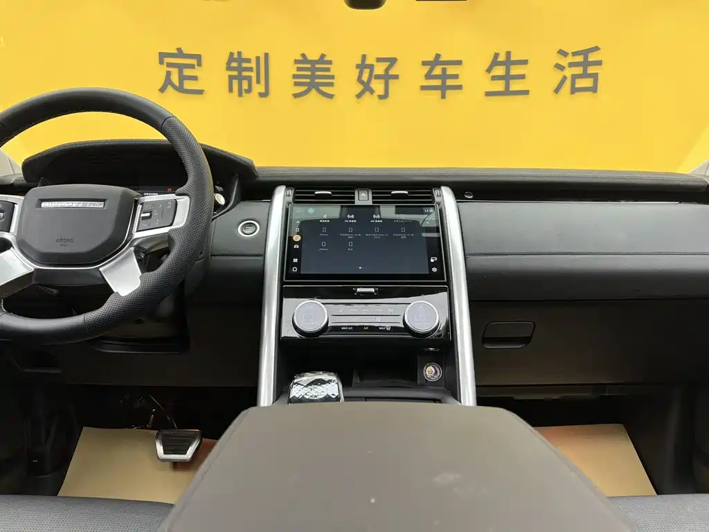 Land Rover Discovery 2024 2024 Model 360PS S