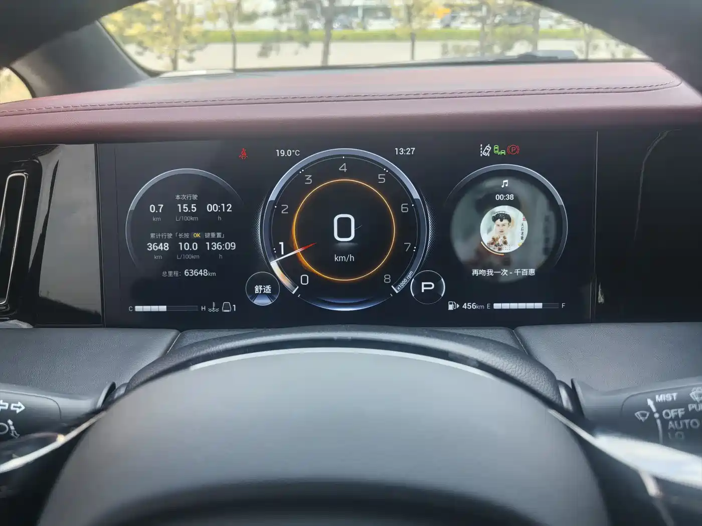 GAC Trumpchi Trumpchi M8 2023 Model Master Series 400T Flagship Edition фото 9