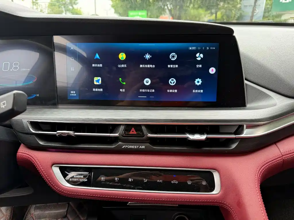 Changan CS75 PLUS 2019 2020 2.0T Automatic Flagship