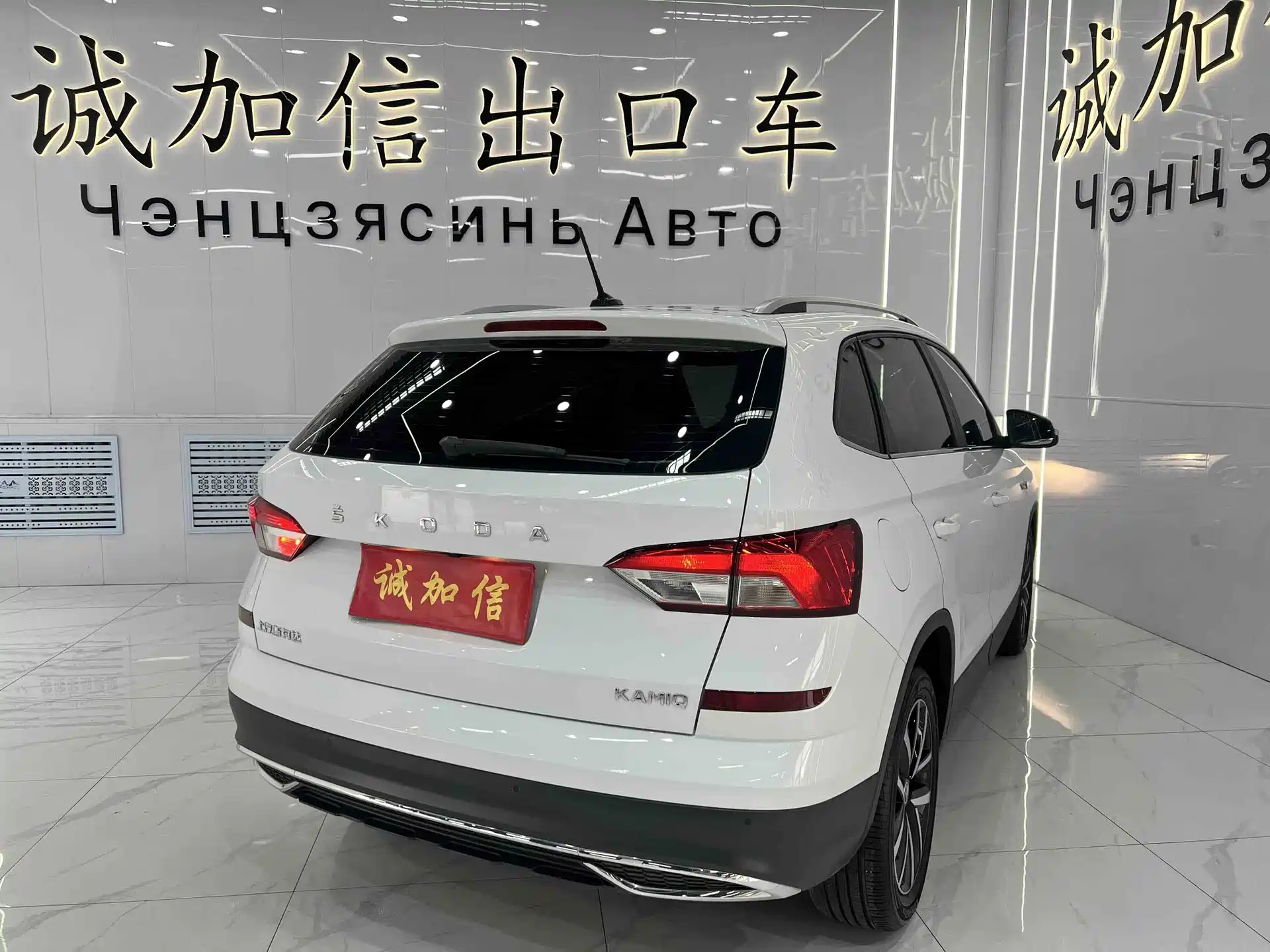 Фото 4 - Škoda Kamiq