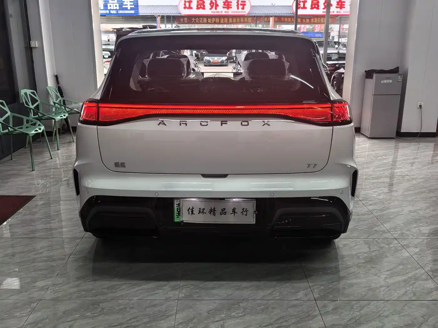 ARCFOX T1 2026