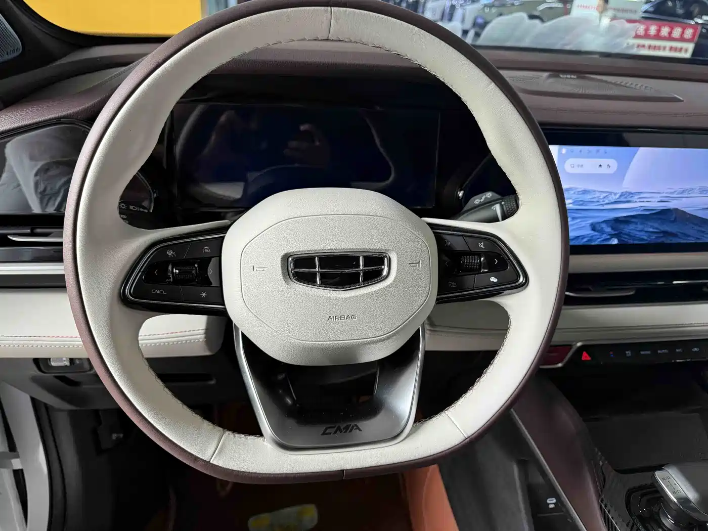 GEELY XINGYUE L