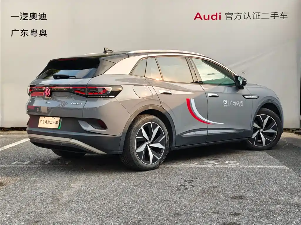 VOLKSWAGEN ID.4 CROZZ