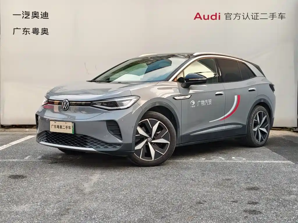 VOLKSWAGEN ID.4 CROZZ