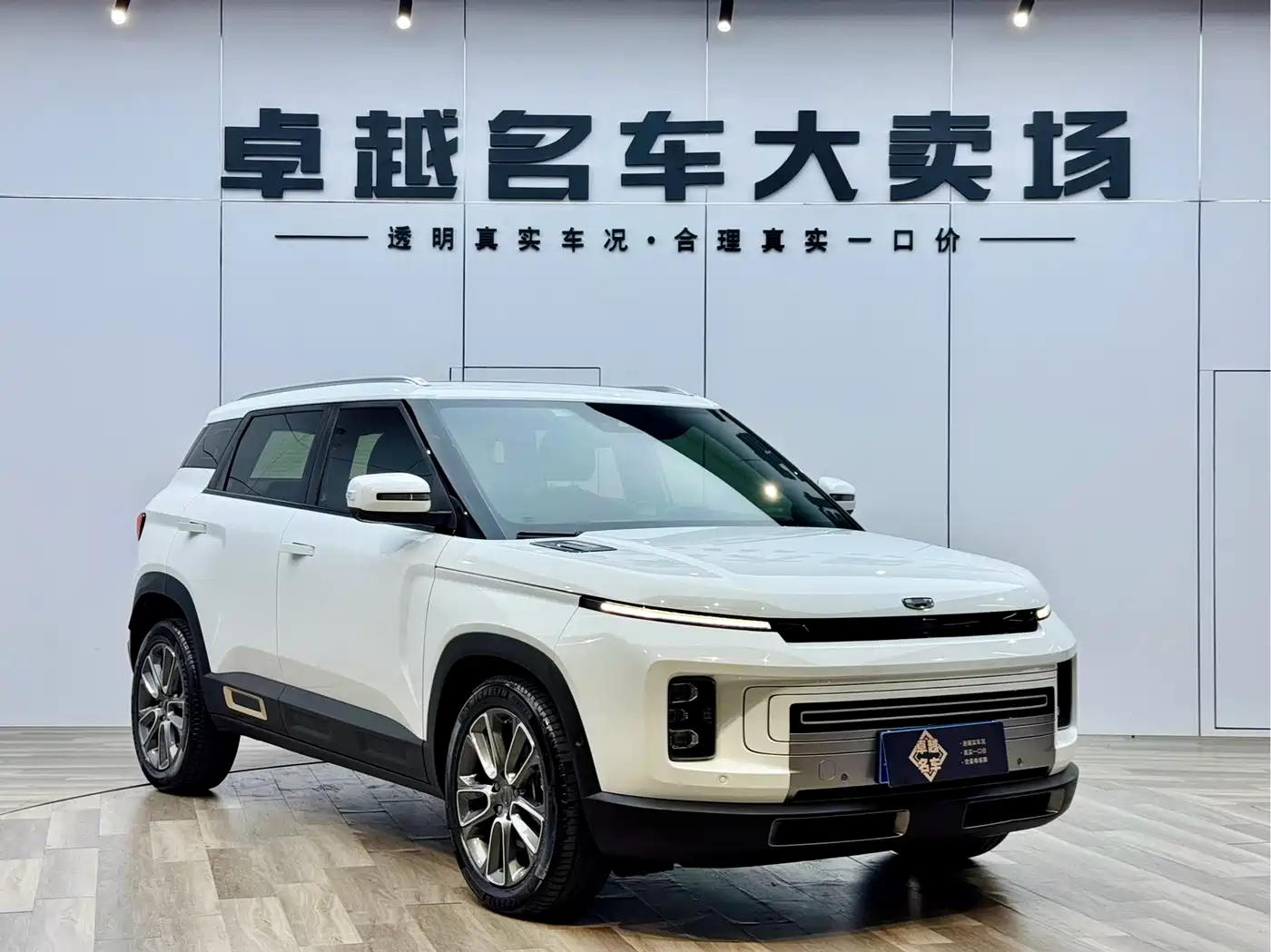 Geely ICON 2020 2020 1.5TD i9 BSG