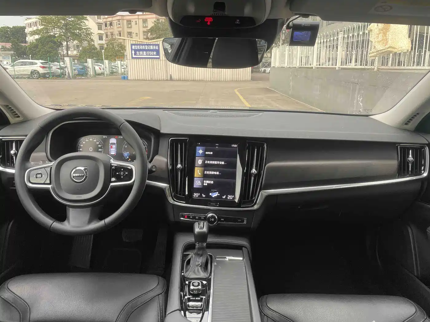 Volvo V90 2019 2019 Cross Country T5 AWD Wisdom Edition (China V)